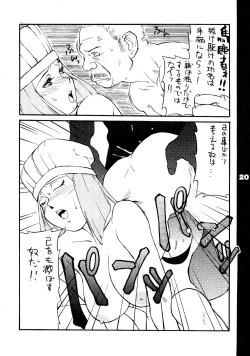 Page 20 of REDSOX VOL.5 "Gunyou Mikan"