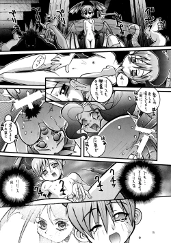 Page 15 of Steel Mayonnaise 2 Joukan