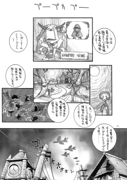 Page 21 of Steel Mayonnaise 2 Joukan