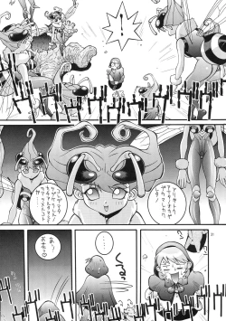 Page 31 of Steel Mayonnaise 2 Joukan