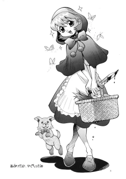 Page 6 of Steel Mayonnaise 2 Joukan