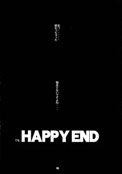 Page 16 of GIRL POWER vol.21