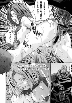 Page 20 of GIRL POWER vol.21