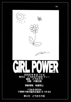 Page 30 of GIRL POWER vol.21