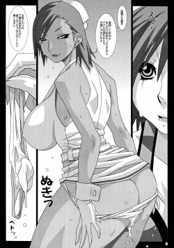 Page 8 of GIRL POWER vol.21