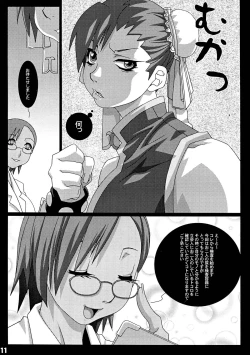 Page 11 of GIRL POWER vol.20