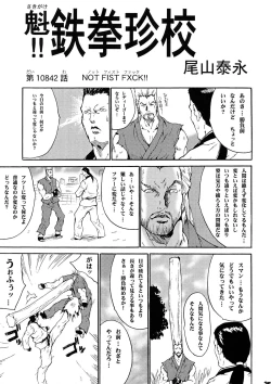 Page 25 of GIRL POWER vol.20