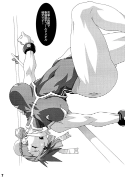 Page 7 of GIRL POWER vol.20