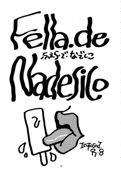 Page 37 of RENGE Ver.SAKURA