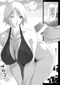 Page 15 of GIRL POWER Vol.18