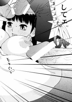 Page 46 of GIRL POWER Vol.18