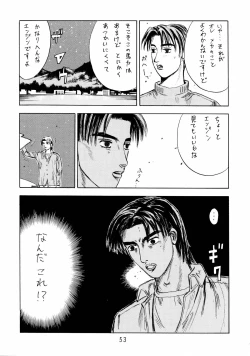 Page 53 of GIRL POWER Vol.18