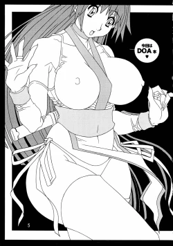 Page 5 of GIRL POWER Vol.18