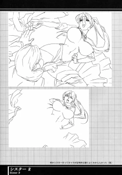 Page 35 of Immoral Sister R Genga Shuu