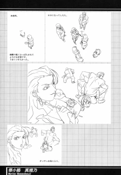 Page 63 of Immoral Sister R Genga Shuu