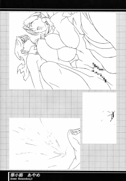 Page 79 of Immoral Sister R Genga Shuu