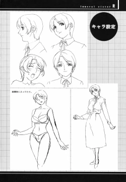 Page 84 of Immoral Sister R Genga Shuu