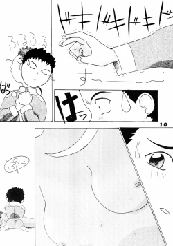 Page 10 of Muyou Yarou A-Team 5 Daiginjou