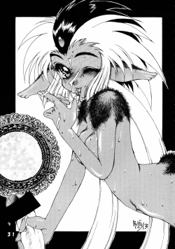 Page 31 of Muyou Yarou A-Team 5 Daiginjou