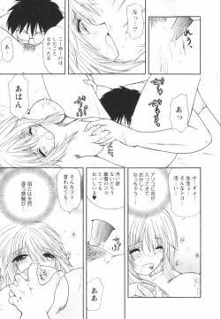 Page 115 of Happy Life?