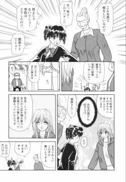 Page 121 of Happy Life?