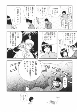 Page 130 of Happy Life?