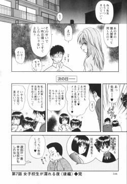 Page 148 of Happy Life?