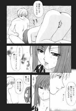 Page 152 of Happy Life?