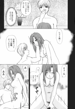 Page 153 of Happy Life?