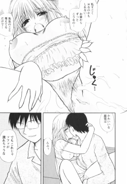 Page 185 of Happy Life?