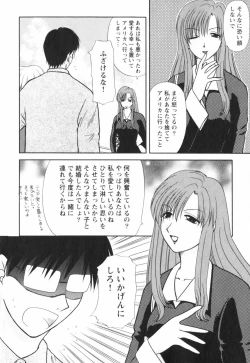 Page 198 of Happy Life?