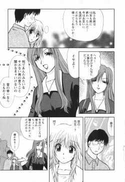 Page 199 of Happy Life?