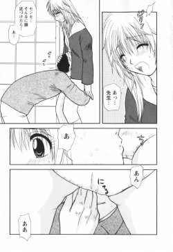 Page 203 of Happy Life?