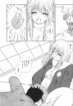 Page 204 of Happy Life?