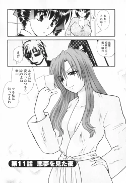 Page 215 of Happy Life?