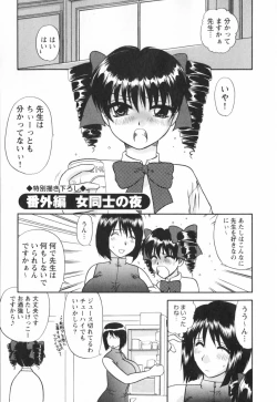 Page 233 of Happy Life?