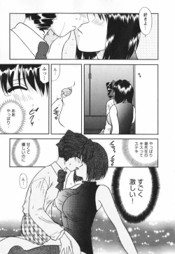 Page 237 of Happy Life?