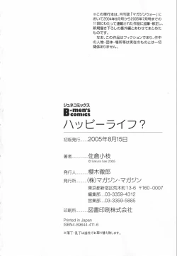 Page 254 of Happy Life?