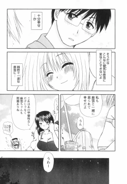 Page 43 of Happy Life?