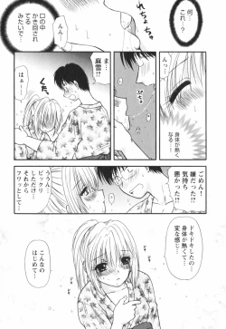 Page 59 of Happy Life?