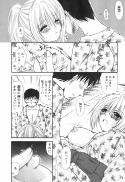 Page 60 of Happy Life?