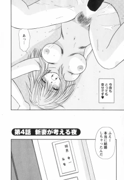 Page 70 of Happy Life?