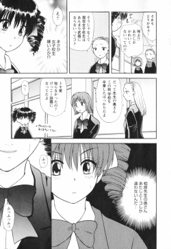 Page 95 of Happy Life?