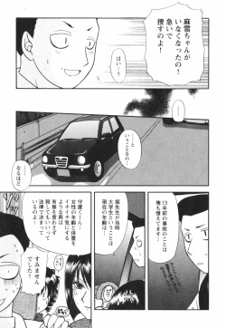 Page 111 of Happy Love Life