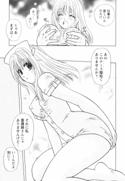 Page 117 of Happy Love Life