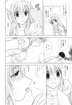 Page 118 of Happy Love Life