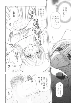 Page 124 of Happy Love Life