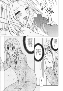 Page 139 of Happy Love Life