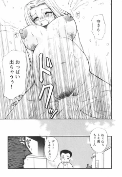 Page 145 of Happy Love Life