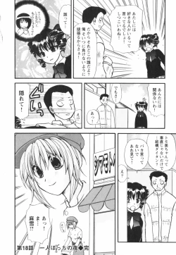 Page 146 of Happy Love Life